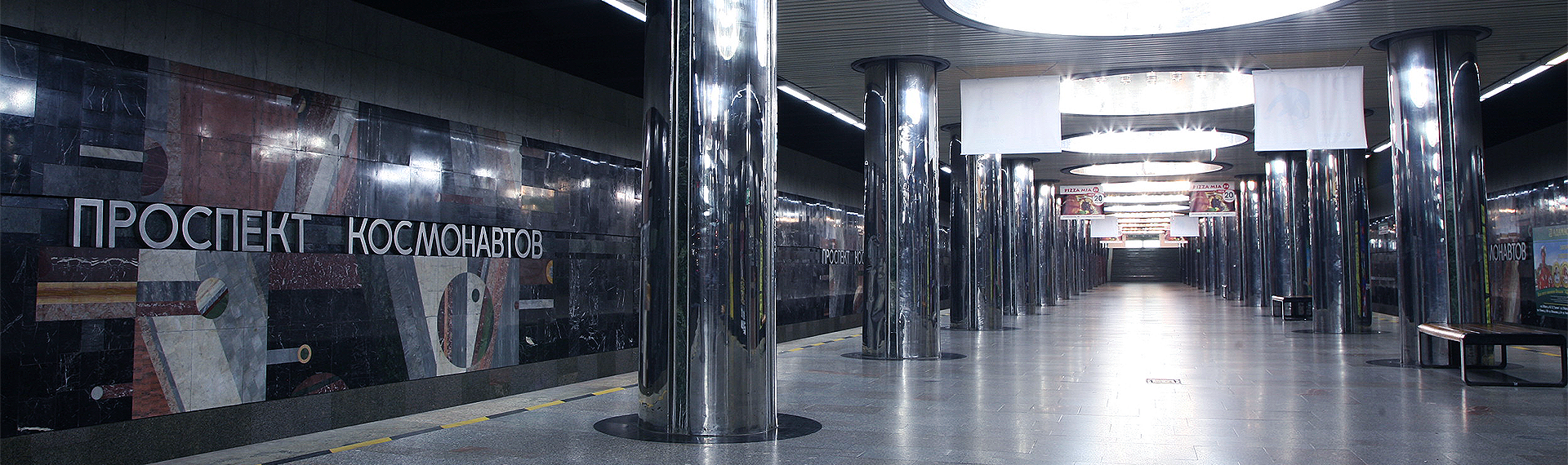 В Екатеринбурге разрабатывают проект наземного метро