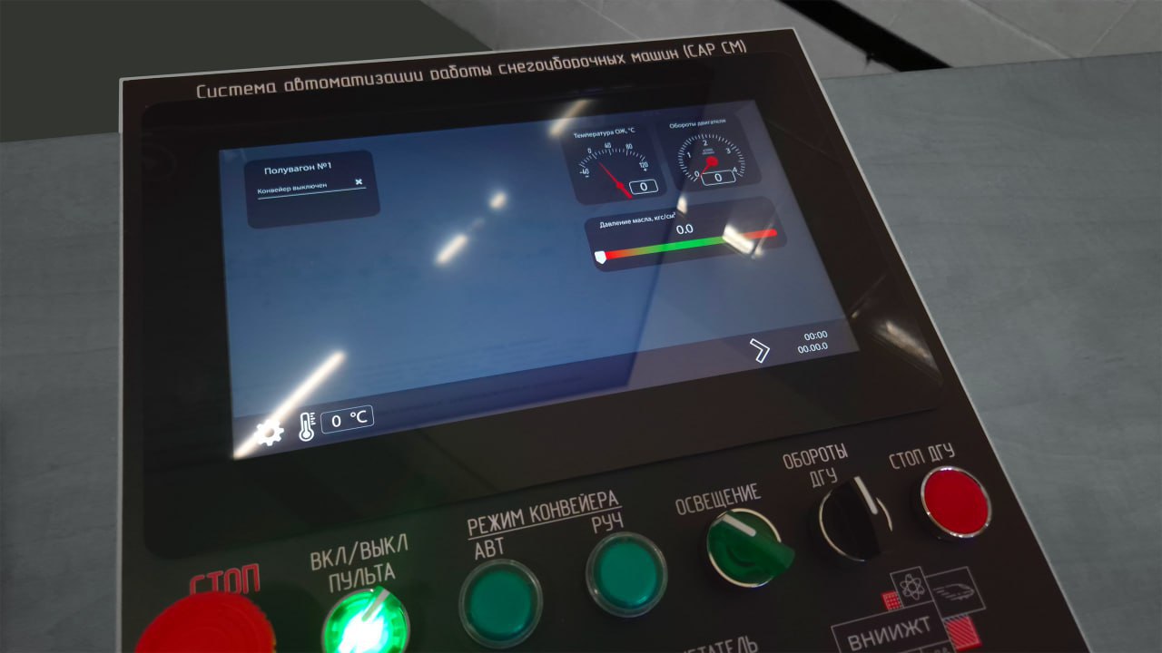 ВНИИЖТ вдвое увеличил выпуск систем автоматизации снегоуборочных поездов