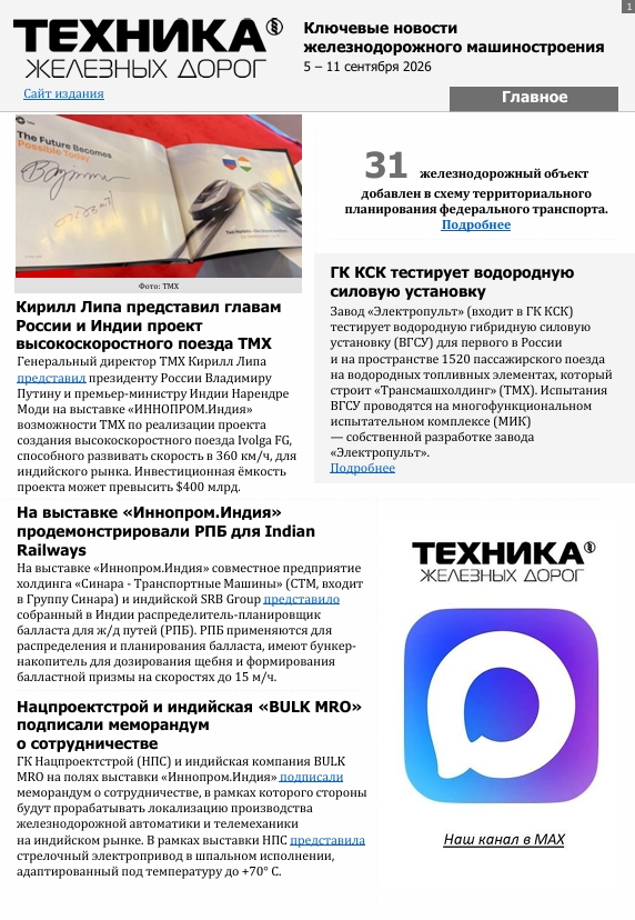 11 сентября