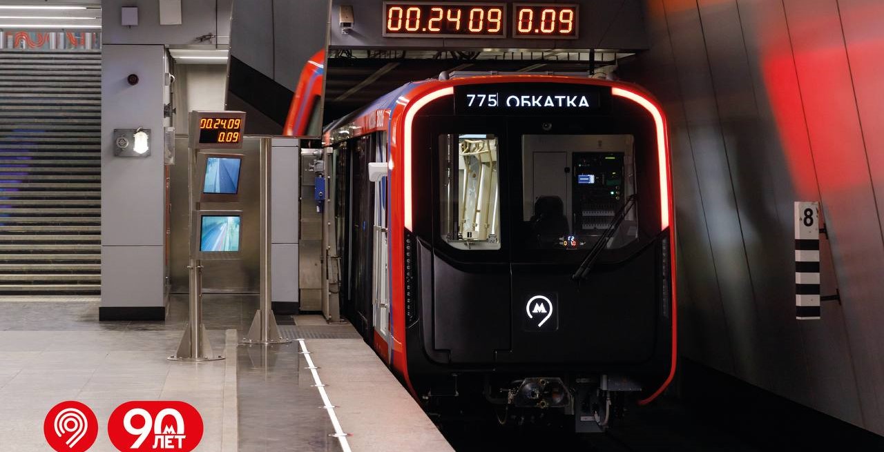 Началась обкатка первого поезда «Москва-2026»