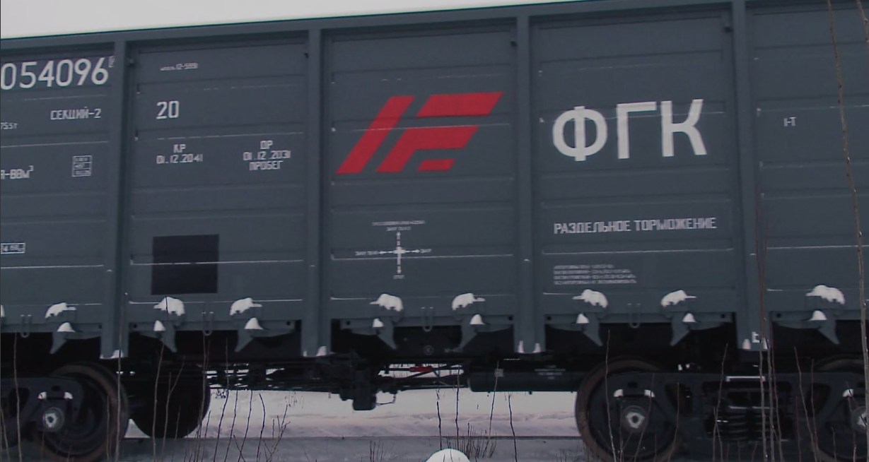 ФГК получила первые 40 полувагонов 12-5991 «Урал» 